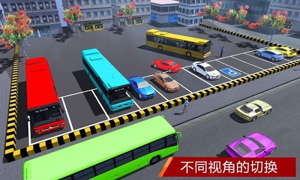 真实模拟停车3D游戏最新版截图3