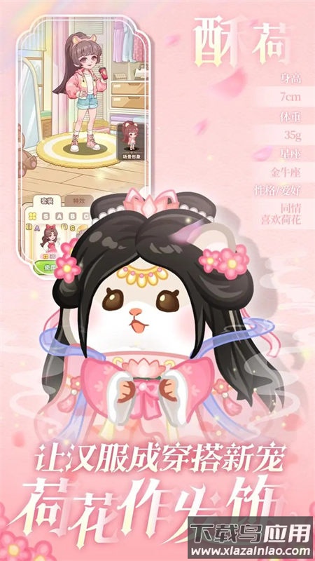 王牌店长官方正版下载最新版截图4