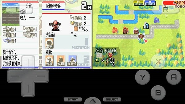 高级战争3双重打击汉化版截图1
