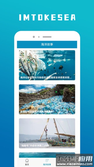 imt app最新版截图2