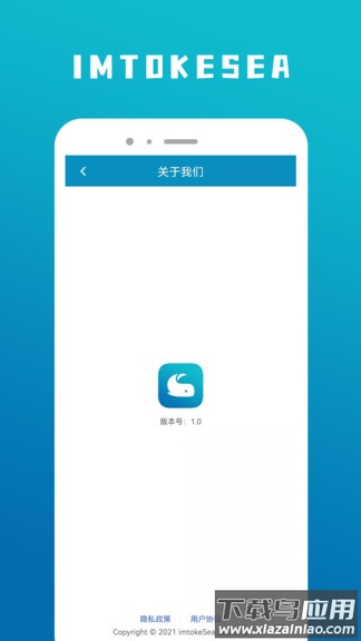 imt app最新版截图3