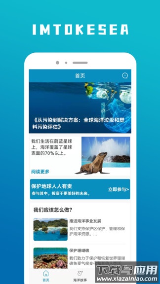 imt app最新版截图4