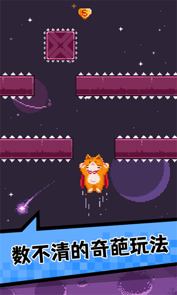 肥宅快乐猫世界最新版最新版截图1