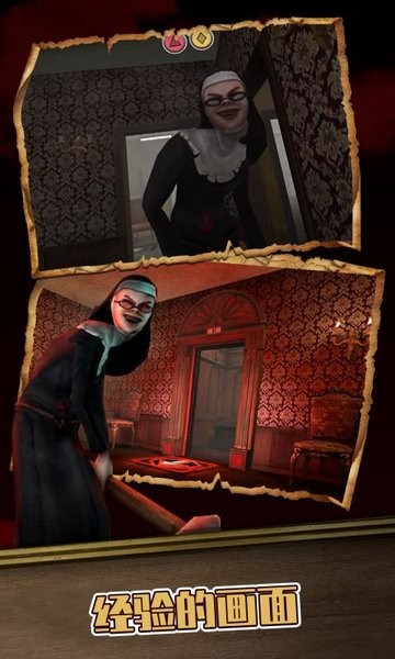 无尽逃亡汉化版最新版截图1