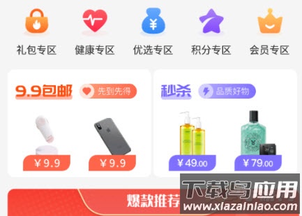 见康乘app 见康乘app