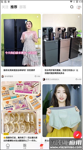 下载京东正版官方安装