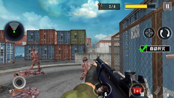 绝命枪战最新版截图1