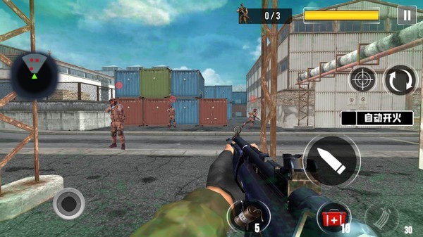 绝命枪战最新版截图3