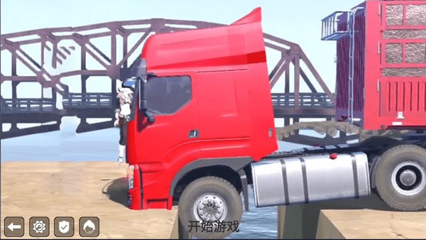卡车欧洲驾驶模拟器手游最新版截图1