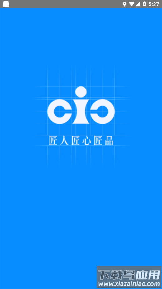 智能车居app下载截图1