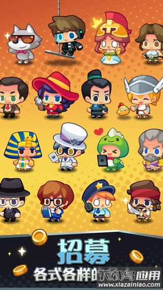 艺术大亨游戏(Art Inc.)最新版截图4