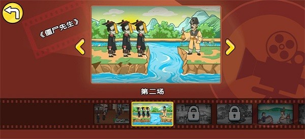 剧情梗传手游最新版截图1