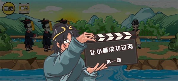 剧情梗传手游最新版截图3