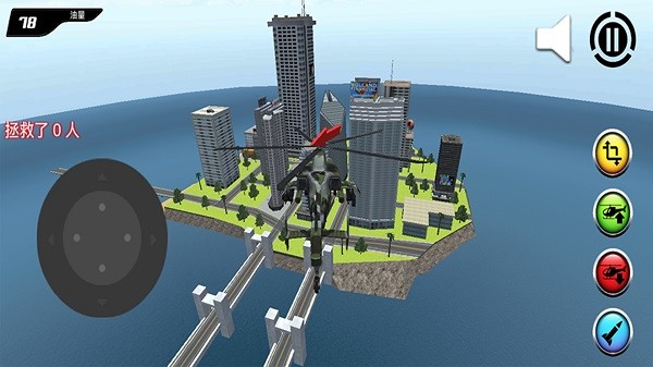 机器人变形直升机游戏最新版截图1