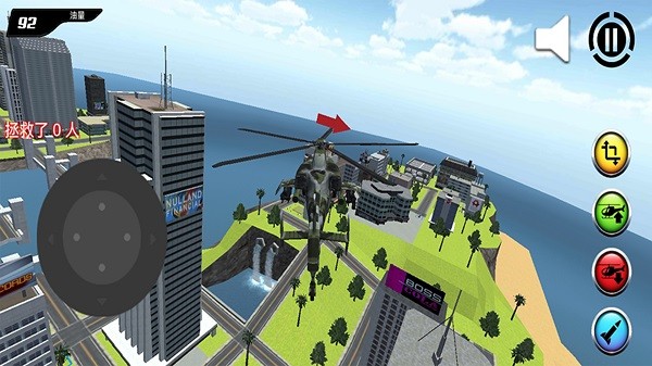 机器人变形直升机游戏最新版截图2