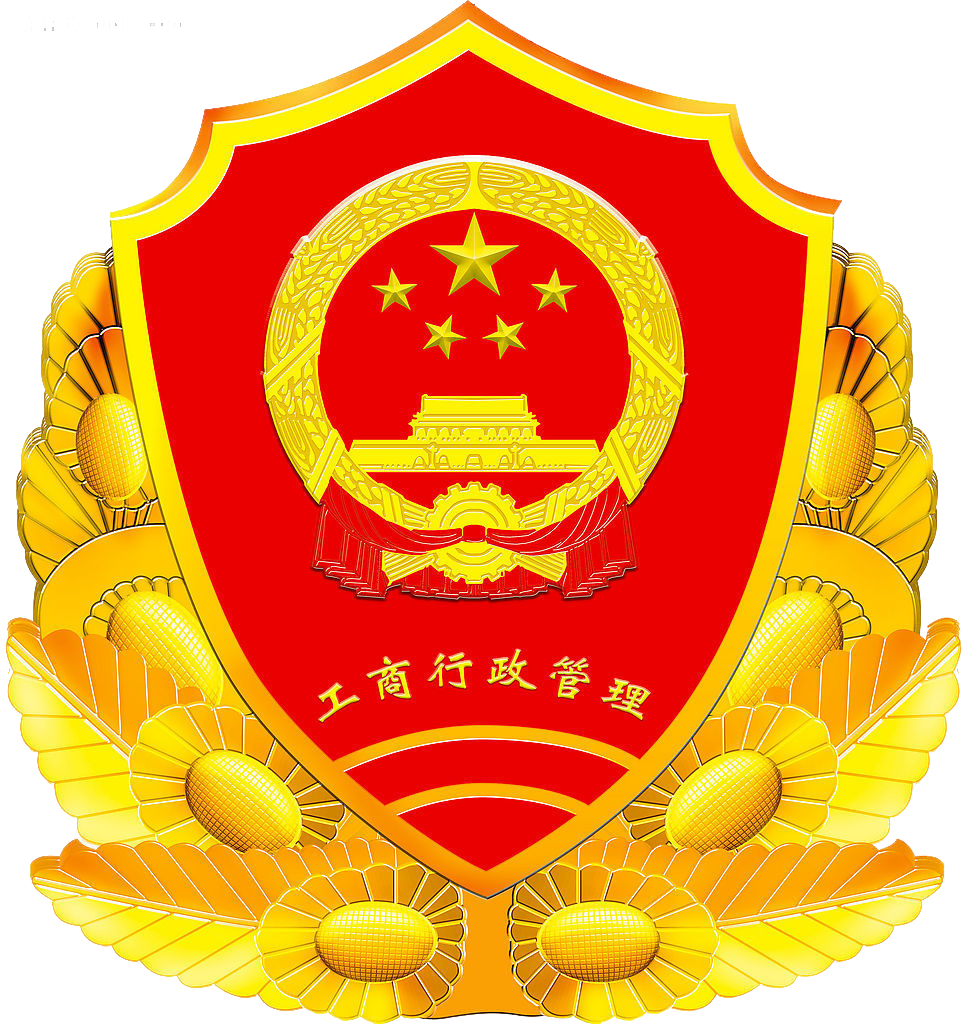 掌上注册通最新版本下载