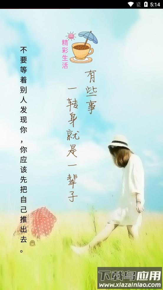 先锋工具箱app截图3