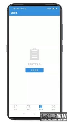 好多药app最新版截图1