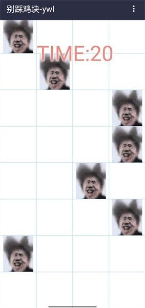 别踩鸡块游戏最新版截图2