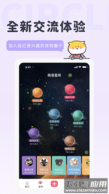宠布丁线上商城app最新版截图2