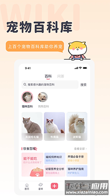 宠布丁线上商城app最新版截图3