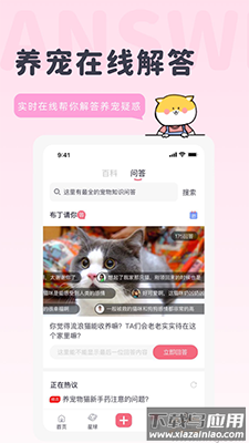 宠布丁线上商城app最新版截图4