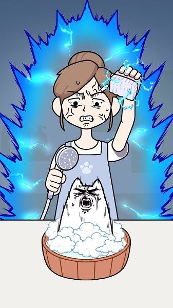 沐浴之王手机版最新版截图2