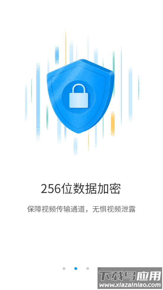 华为智能摄像机app最新版最新版截图2