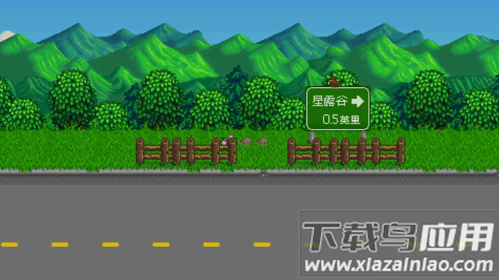 星露谷物语1.6(Stardew Valley)截图3