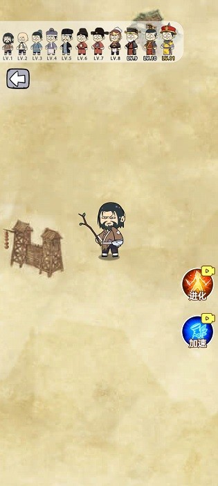 疯狂的躲避修仙模式最新版截图2