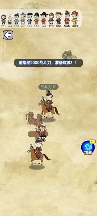 疯狂的躲避修仙模式最新版截图4