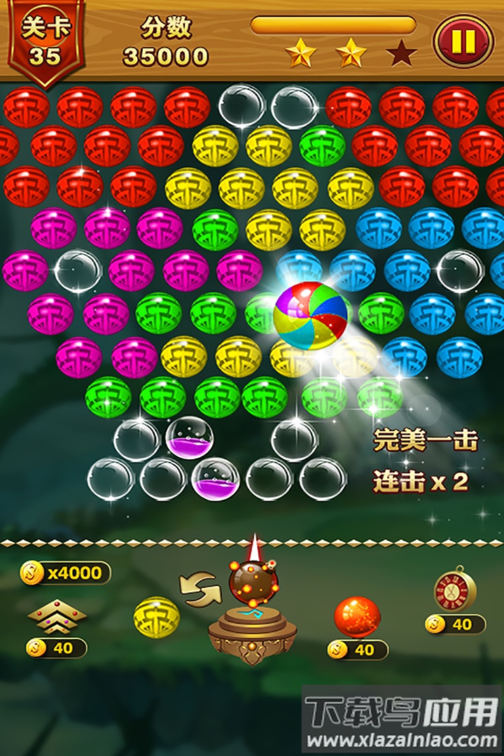 乐游泡泡龙九游版最新版截图3