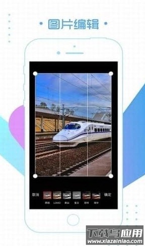 大众论坛网app安卓版截图1