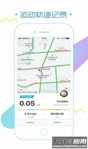 大众论坛网app安卓版截图3