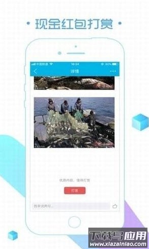 大众论坛网app安卓版截图4