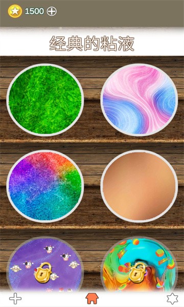 奇幻史莱姆粘液模拟器手游最新版截图1