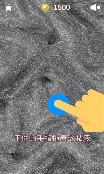 奇幻史莱姆粘液模拟器手游最新版截图2