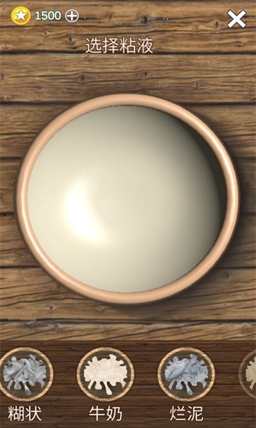 奇幻史莱姆粘液模拟器手游最新版截图3