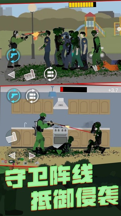 AR像素射击游戏最新版截图1