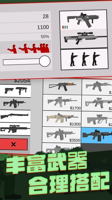 AR像素射击游戏最新版截图2