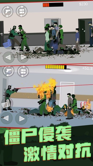 AR像素射击游戏最新版截图3