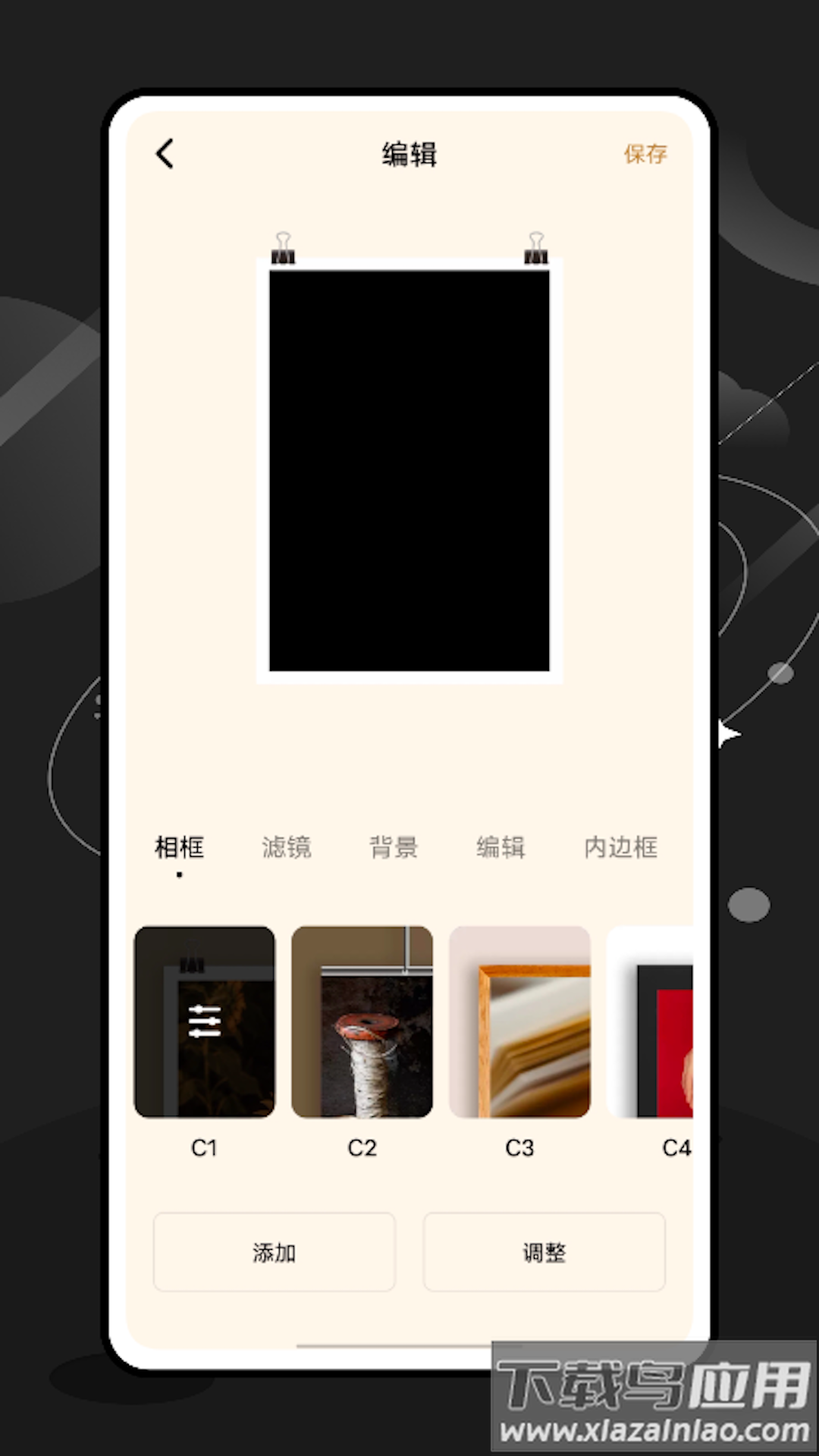 EE35 Film胶片app截图1
