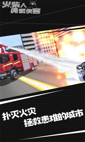 火柴人绳索侠客官方版最新版截图5