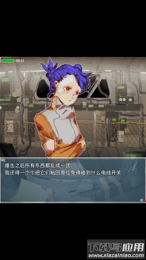 旅燕归航游戏最新版(shallow)