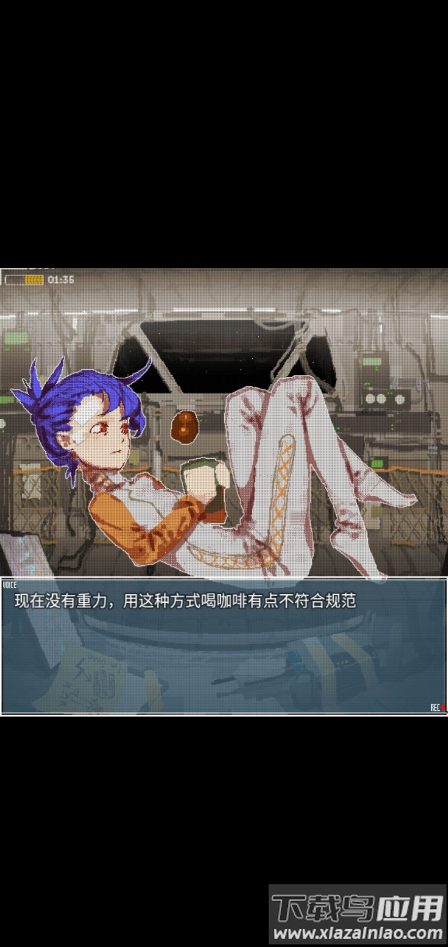 旅燕归航游戏最新版(shallow)最新版截图1