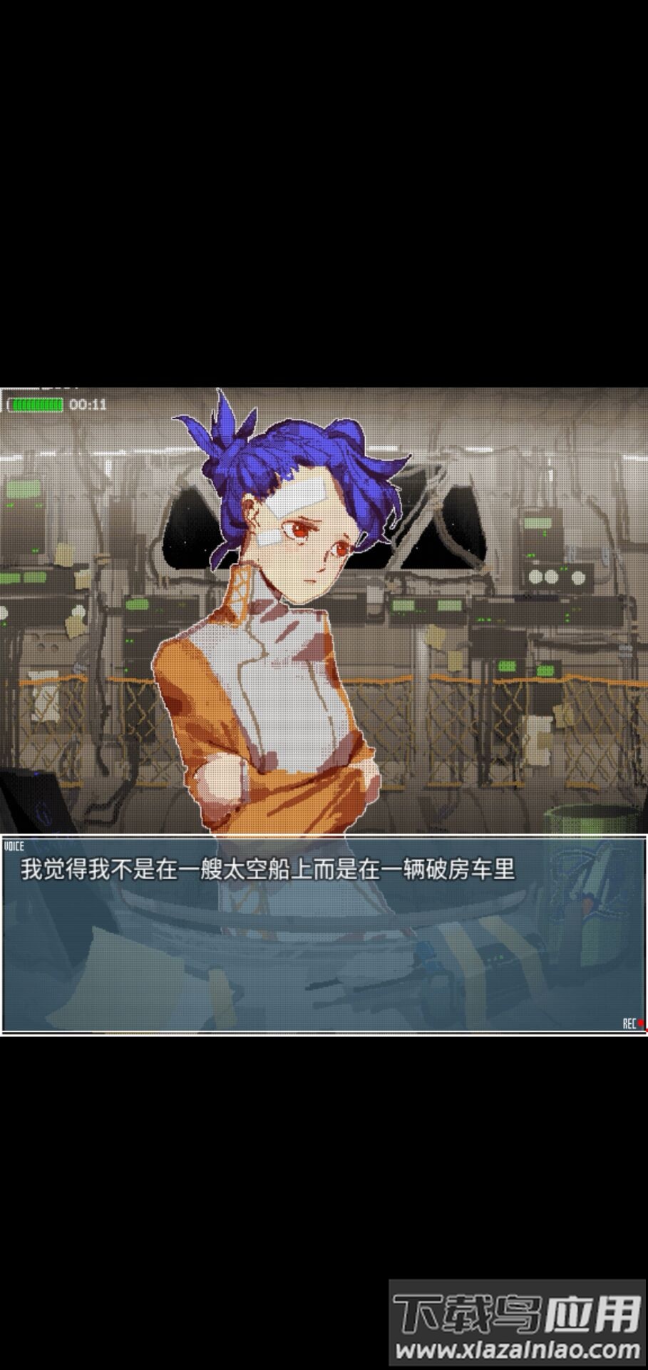 旅燕归航游戏最新版(shallow)最新版截图2