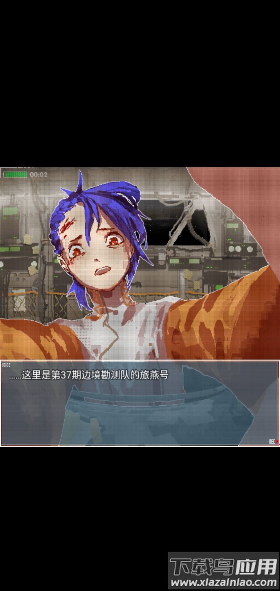 旅燕归航游戏最新版(shallow)最新版截图3