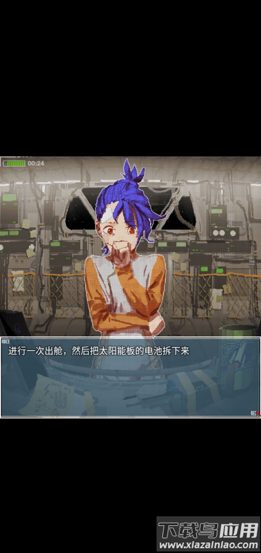 旅燕归航游戏最新版(shallow)最新版截图4