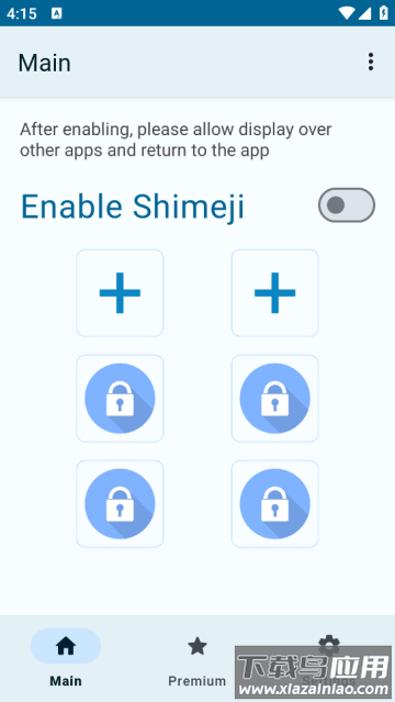 shimeji桌宠安卓版