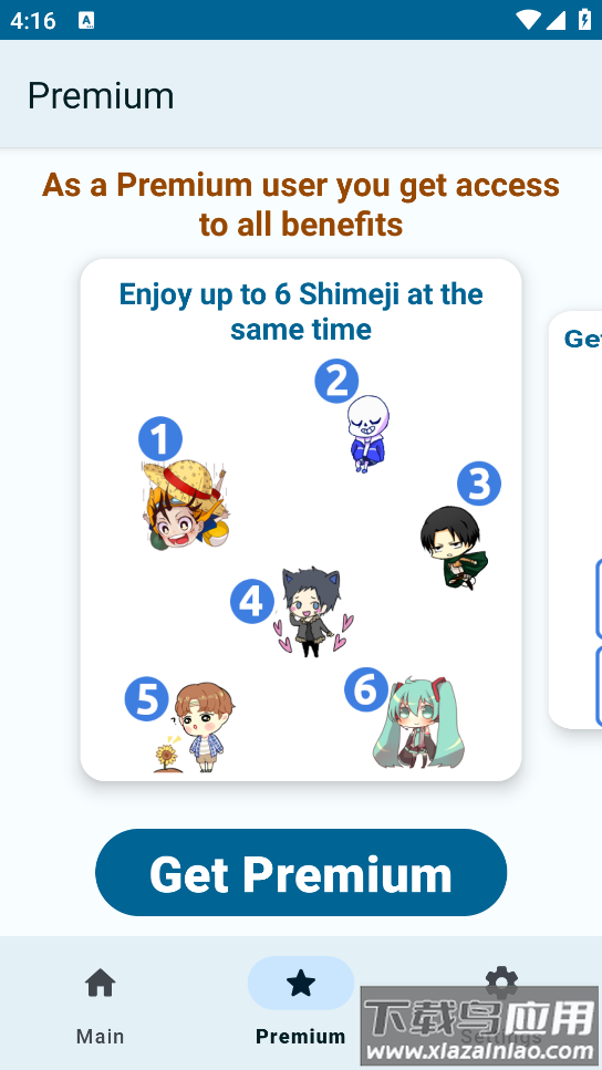 shimeji桌宠安卓版截图1